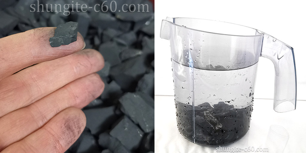 shungite for plants water