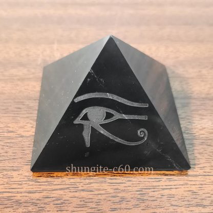 shungite pyramid eye horus engraved of stone